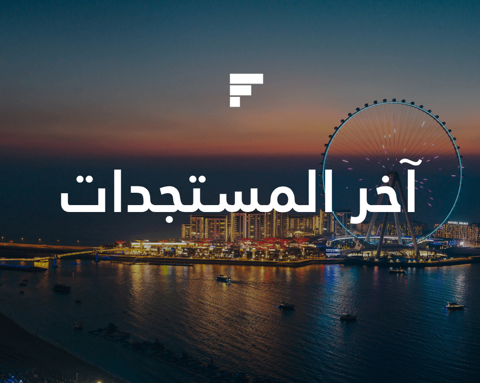 مطار دبي الدولي من المتوقع أن يُحطم الرقم القياسي لأعداد المسافرين